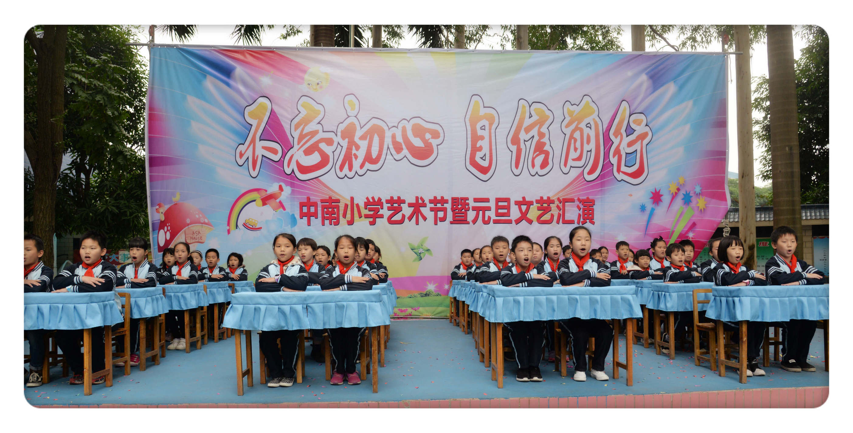 璀璨校园舞台绽放自信色彩——南宁市兴宁区中南小学第六届校园文化艺术节纪实