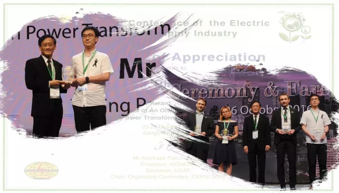 奋斗者｜我给汽轮机油做“体检”！