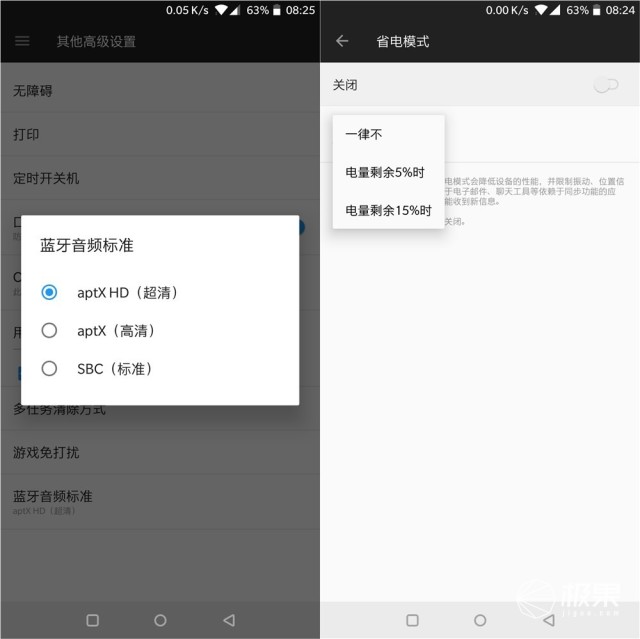 一加5t用一年的感受,一加5t深度解析