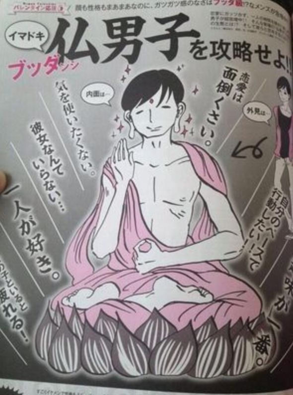 看看这些电音和尚,你还有什么资格说佛系追星?!