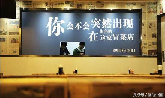 你餐饮店的广告语够扎心吗？原来可以这样设计出来