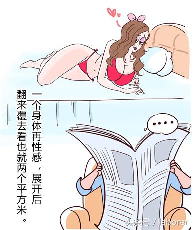 醍醐灌顶女孩子,醍醐灌顶的女性发言