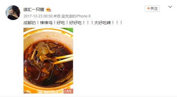 廖记棒棒鸡，2018年感谢有你