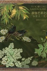 上海适合周末放松的地方,上海精彩活动日程