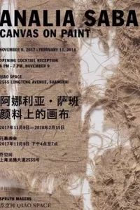 上海适合周末放松的地方,上海精彩活动日程