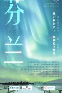 上海适合周末放松的地方,上海精彩活动日程