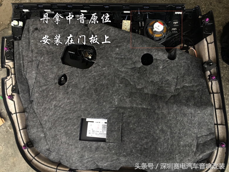 奔驰a200音响改装丹拿,奔驰s级改装丹拿音响