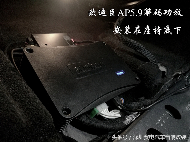 奔驰a200音响改装丹拿,奔驰s级改装丹拿音响