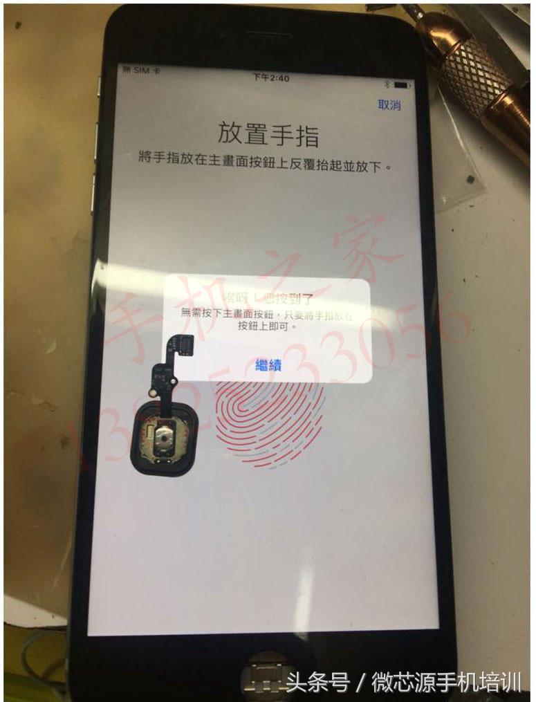 6sp屏幕指纹出现问题,6sp指纹突然不能用了