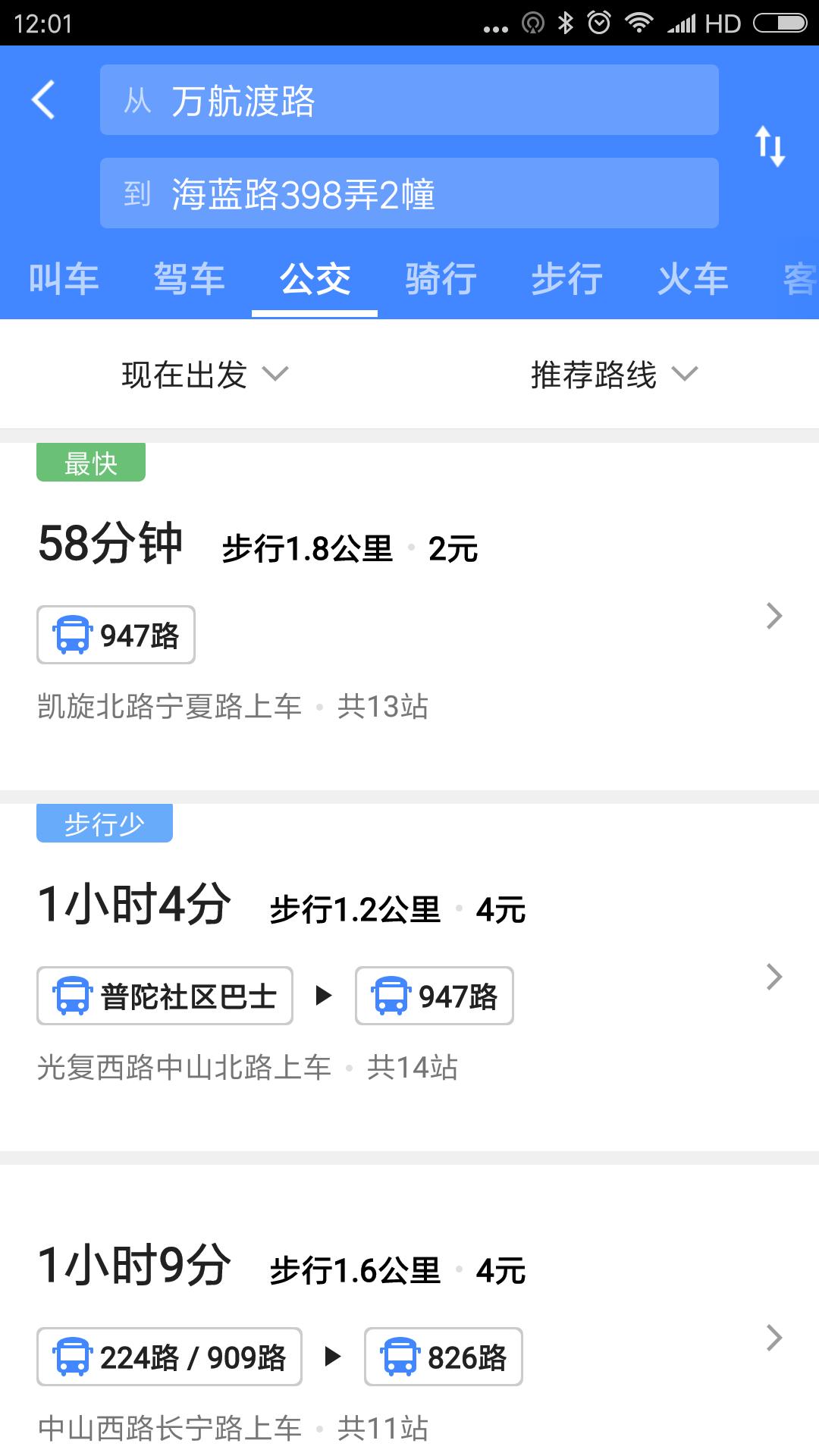 下雪天高德导航怎么设置避开高架,高德地图怎样设置避开恶劣天气
