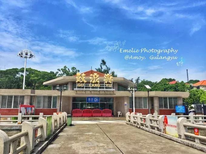 厦门旅游攻略厦门站到鼓浪屿,厦门鼓浪屿下雨有什么攻略