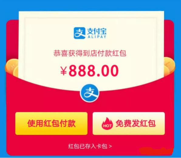 支付宝领红包怎么没有专享红包了,支付宝红包如何多领攻略