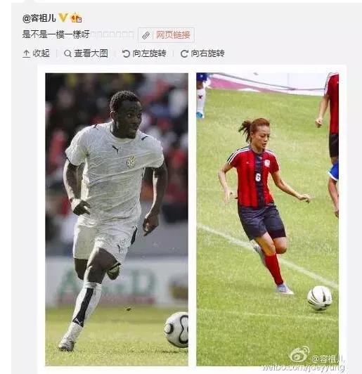 雕塑界的非洲“容祖儿”最近很火