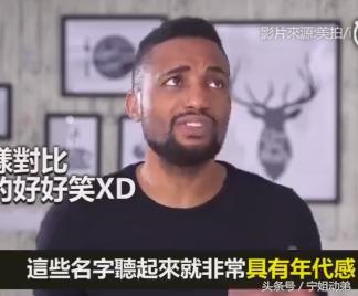 儿童奇葩英文名,洋气婴儿英文名