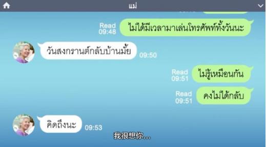 泰国送盲人礼物广告,泰国广告免费送