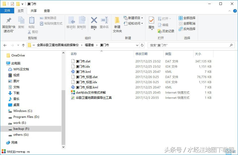 1995年卫星地图高清版谷歌,福建谷歌地图高清卫星地图