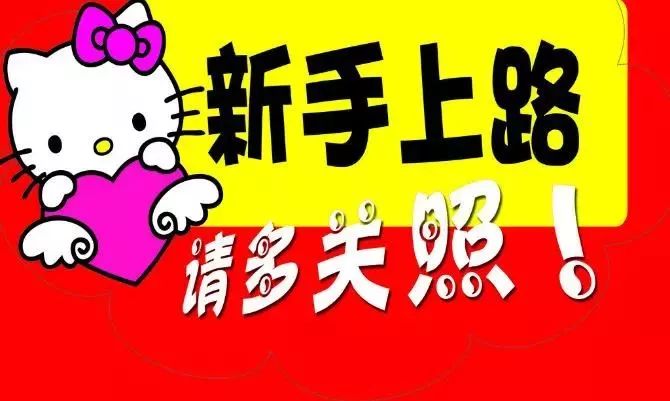 下雪车玻璃被冻住怎么办,雪后车玻璃结冰怎么处理