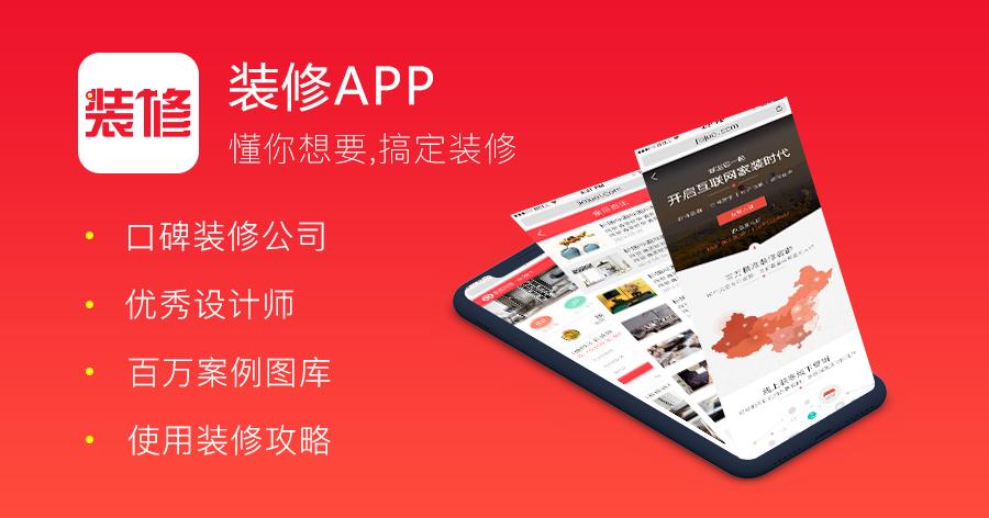 巴西公寓复古装修,巴西时尚公寓装修时间