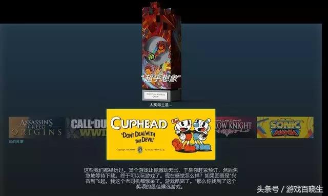 steam年度最佳游戏大奖2021,2021steam大奖提名最具创意