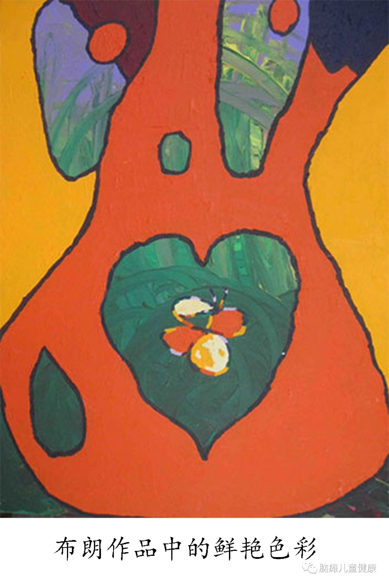 脑瘫画家AJ·布朗,勾勒生命的色彩