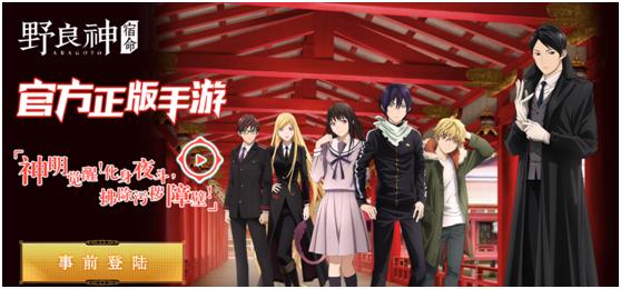 野良神深度解析,野良神第一部叫什么