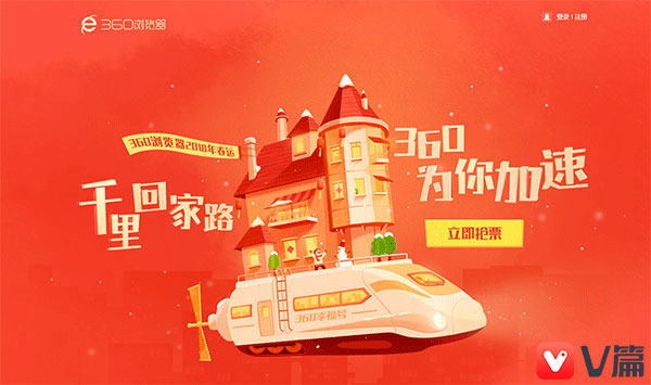 猎豹春运抢票软件,2022春运抢票软件