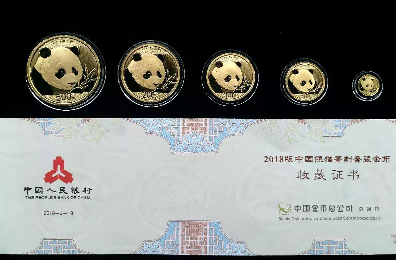 熊猫金币40年特别纪念版,收藏熊猫金币