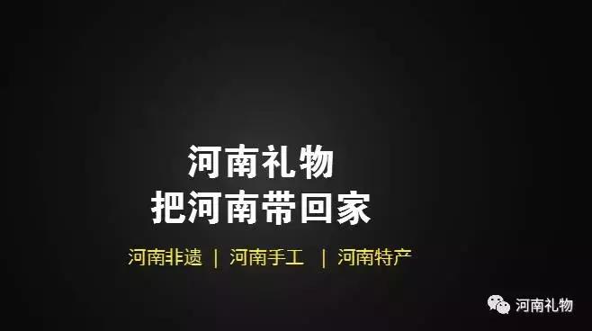 怀庆府四大特产为啥好,焦作怀庆府山药酒42度