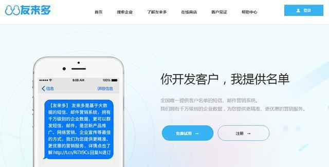 手气不错，淘换到几个网站