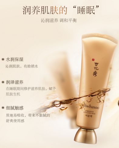 我和雪花秀的亲密接触