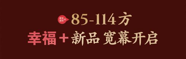 祥生玖熙花苑嘉兴入户大堂,嘉兴祥生玖熙花苑规划