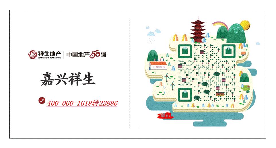 祥生玖熙花苑嘉兴入户大堂,嘉兴祥生玖熙花苑规划