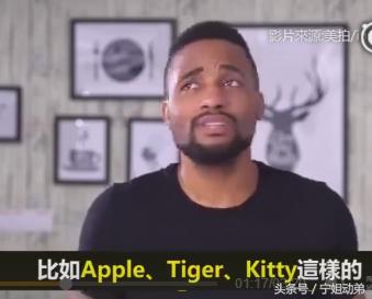 儿童奇葩英文名,洋气婴儿英文名