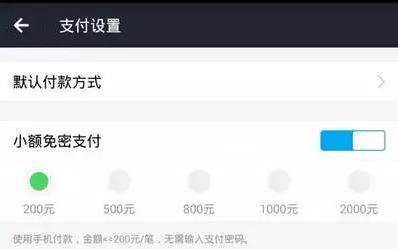 万一手机丢了,微信支付宝里的钱该怎么办?