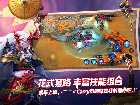 阴阳师手游中决战平安京中的结局,阴阳师cg动画完整版决战平安京