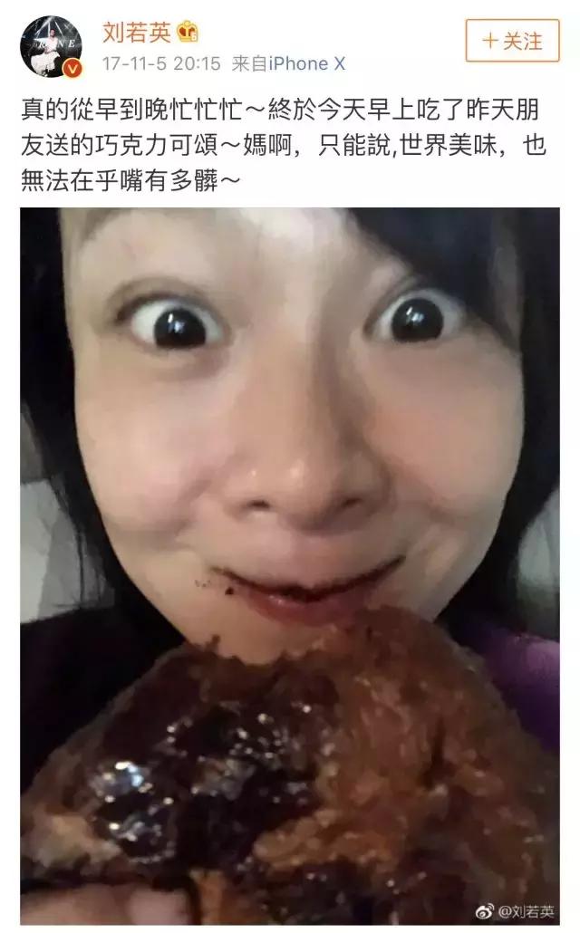 非常脏的网红脏脏包,最详细最正宗网红脏脏包