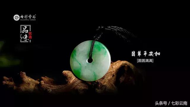 翡翠令人沉醉的东方之美,翡翠东方美学视频