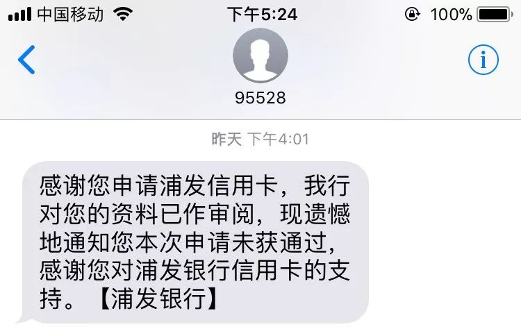 浦发世界无价红卡,浦发无价世界卡是什么类型的卡