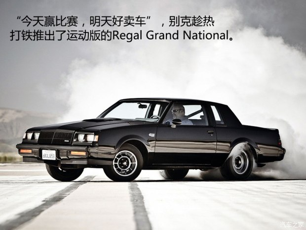 别克君威发展史讲解,君临天下君威