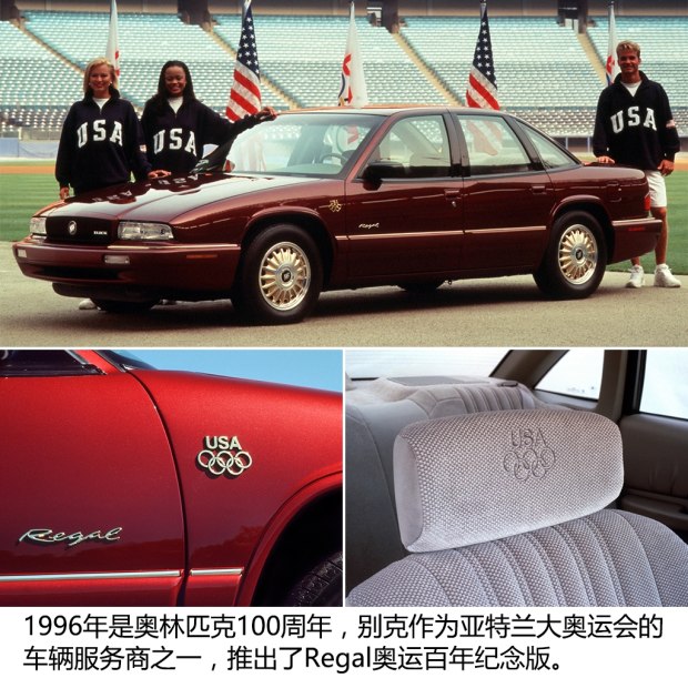 别克君威发展史讲解,君临天下君威