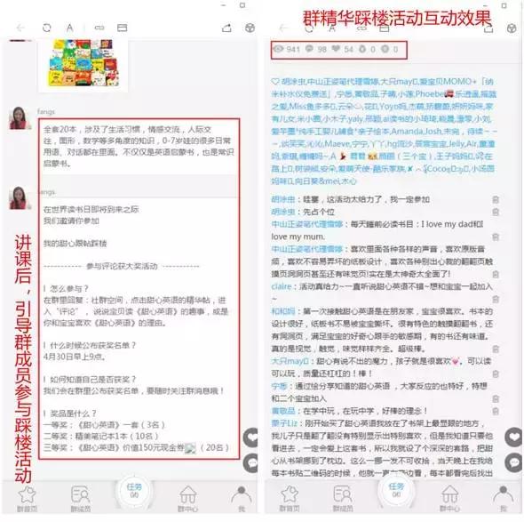 微信群怎么添加小u管家,小u管家微信群管理软件