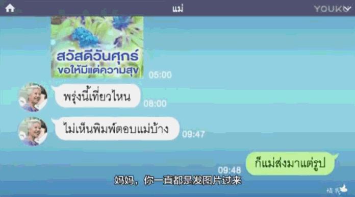 泰国送盲人礼物广告,泰国广告免费送