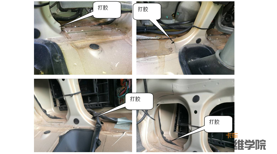 驾驶室漏风怎么解决,货车驾驶室漏风怎么办