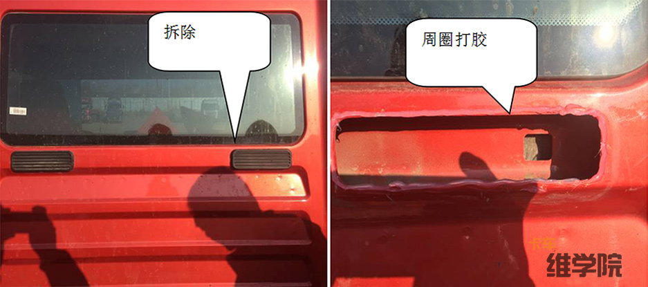 驾驶室漏风怎么解决,货车驾驶室漏风怎么办