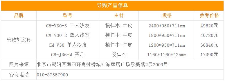 乐雅轩家具风格,乐雅轩家具品牌