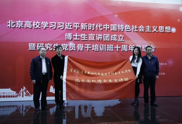 光明日报十九届六中全会,光明日报二十大