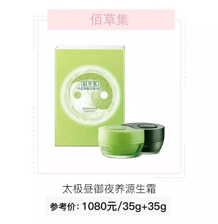 婴儿秋冬面霜十大排名保湿,儿童面霜保湿滋润秋冬6-12岁