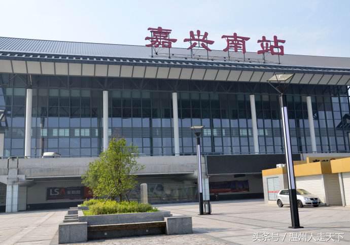 浙江嘉兴新火车站图片,嘉兴火车站是中国最大的吗