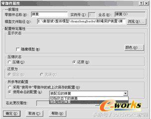 solidworks100个常见问题,新手学solidworks常遇到的问题