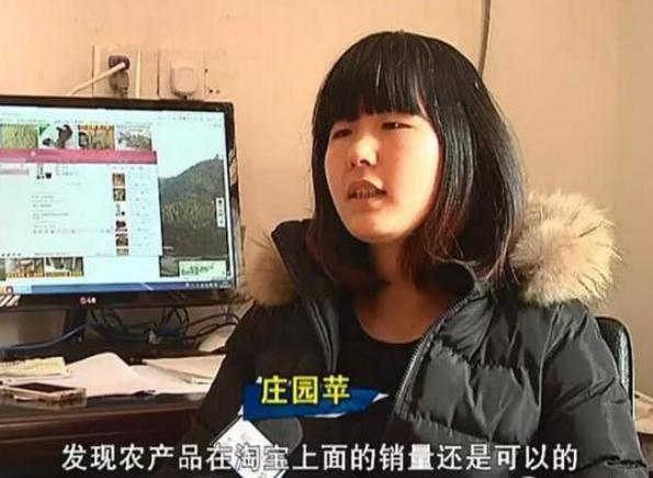 致富经美女野外生存,致富经农村姑娘22岁靠1500元起家